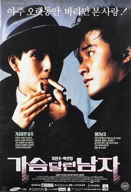 你的名字。