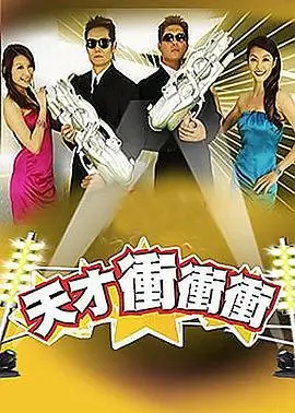三年A班