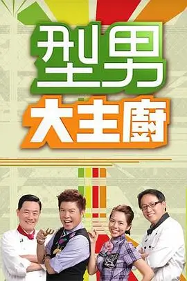 W两个世界