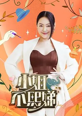 杀人者的购物中心